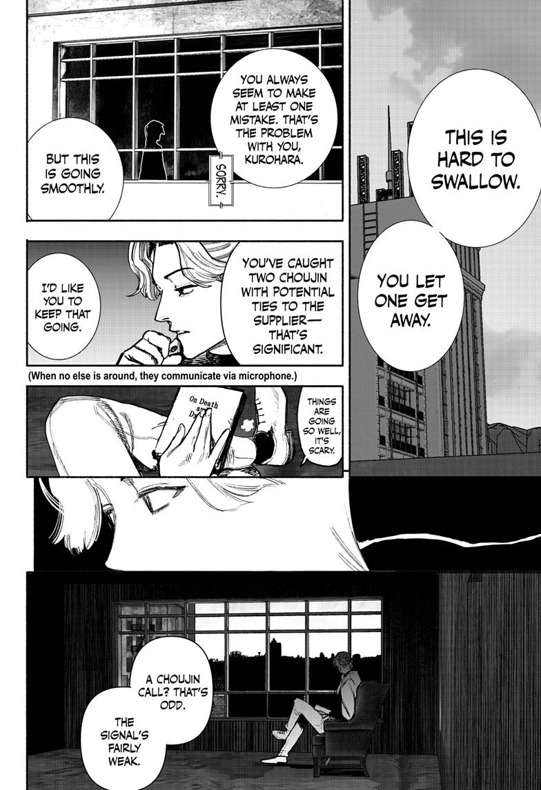 Choujin X Chapter 40.2 - Page 6