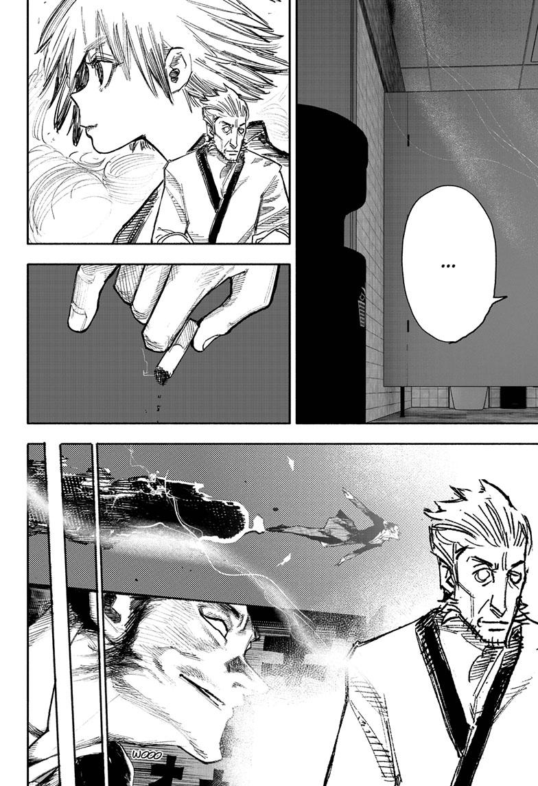 Choujin X Chapter 42 - Page 32