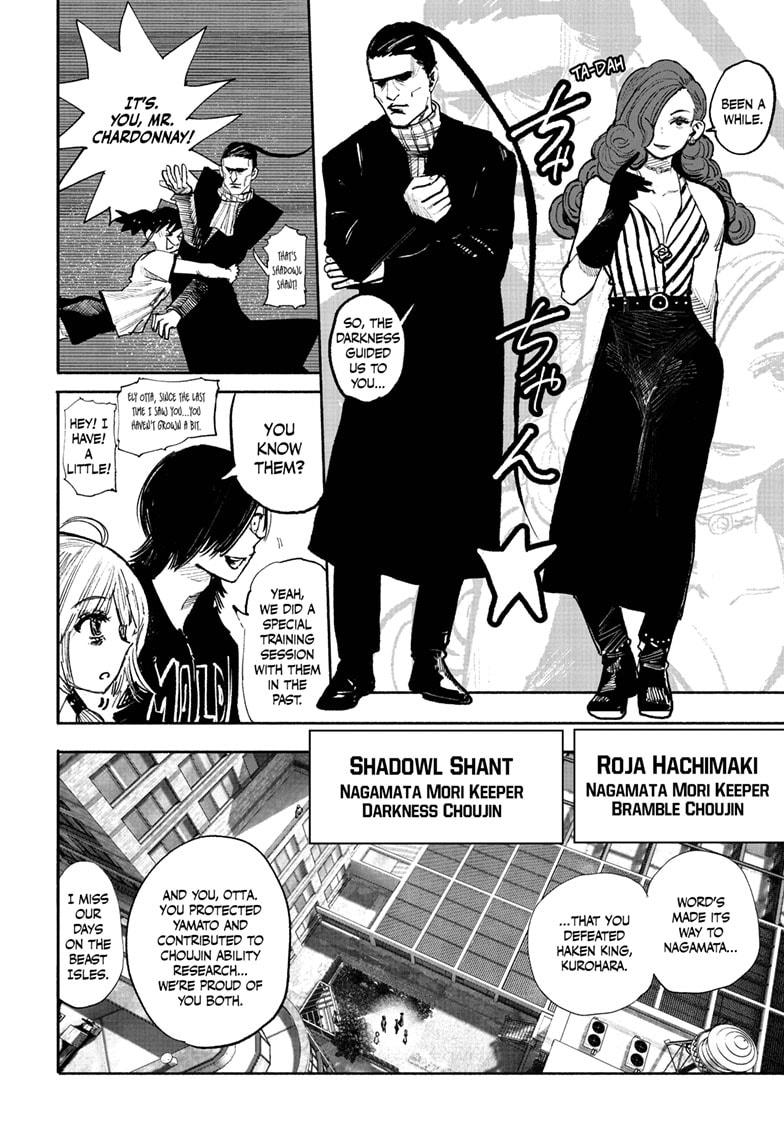 Choujin X Chapter 47 - Page 2