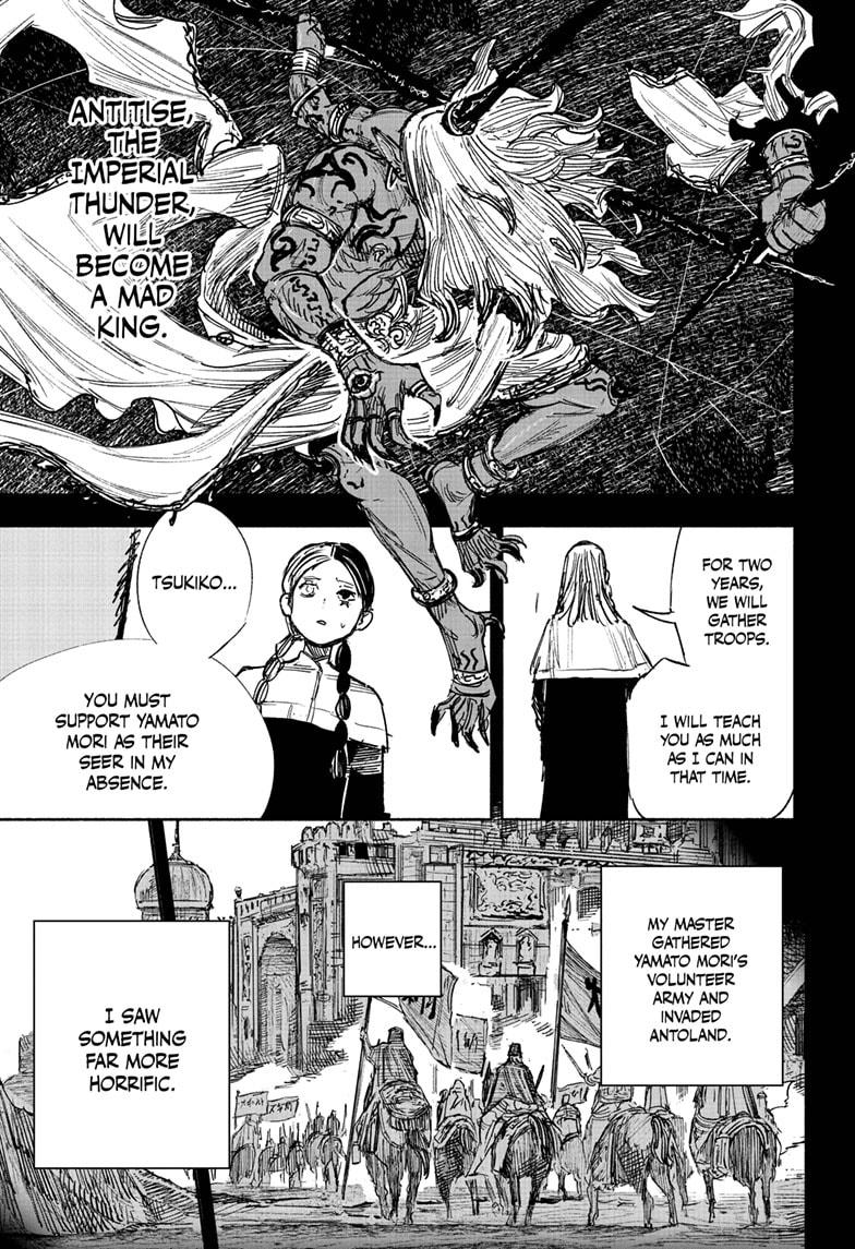 Choujin X Chapter 49.3 - Page 10