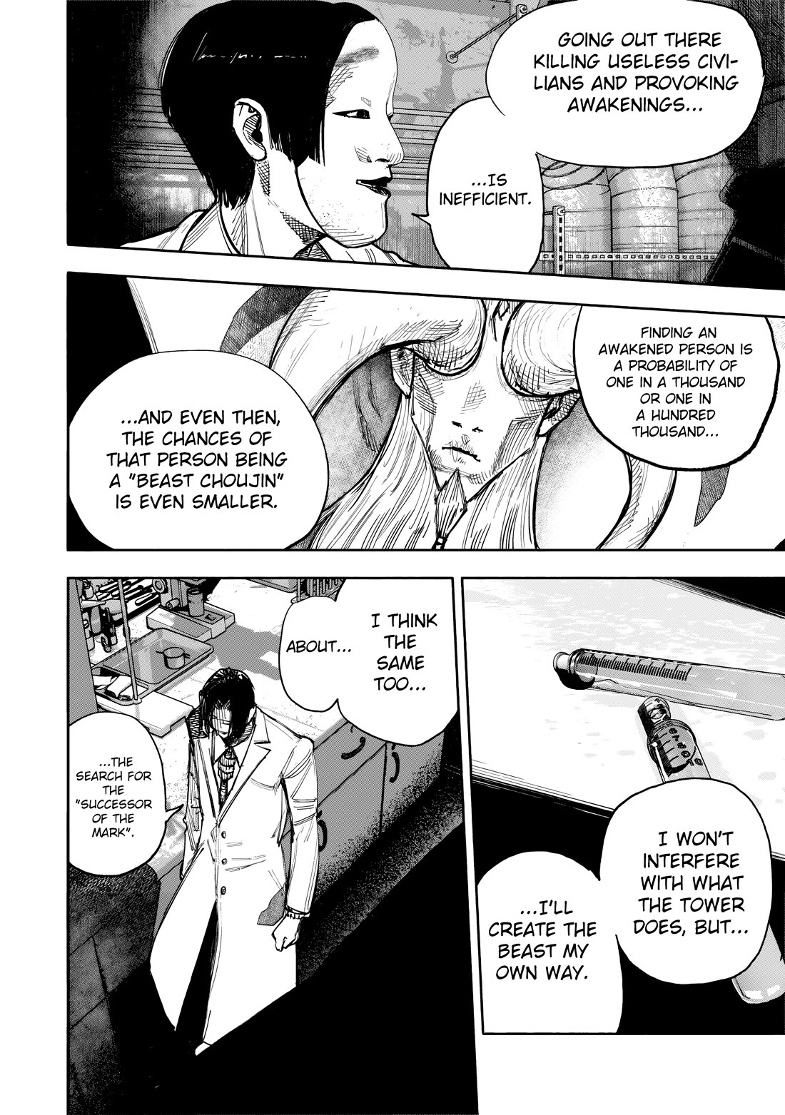 Choujin X Chapter 51.1 - Page 7