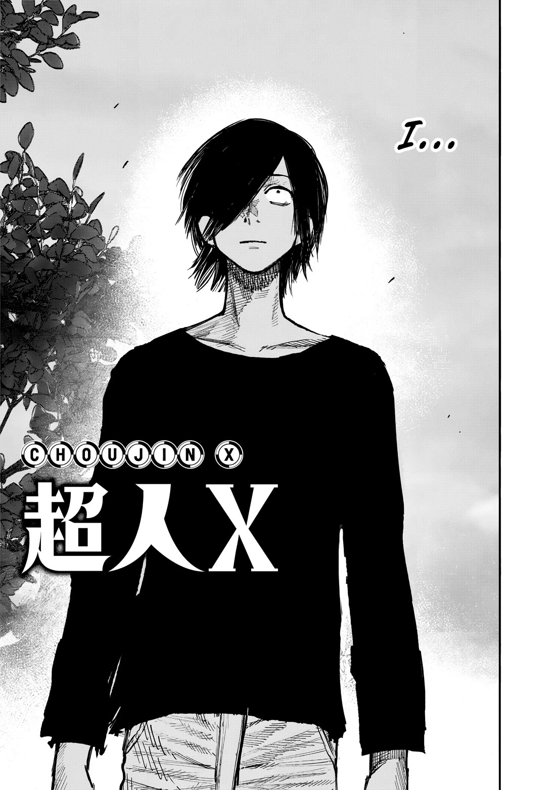 Choujin X Chapter 51.4 - Page 3