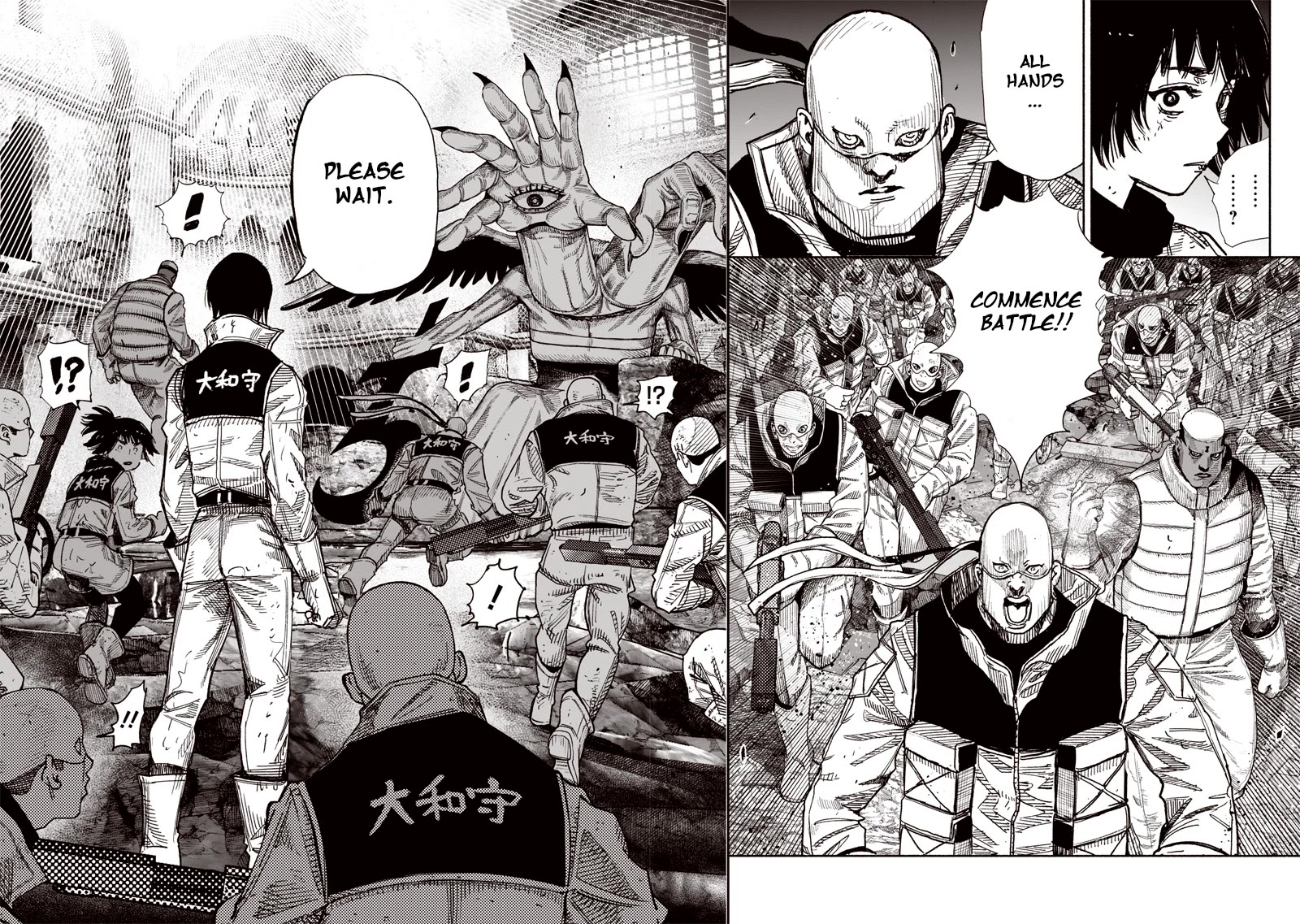 Choujin X Chapter 61.1 - Page 7