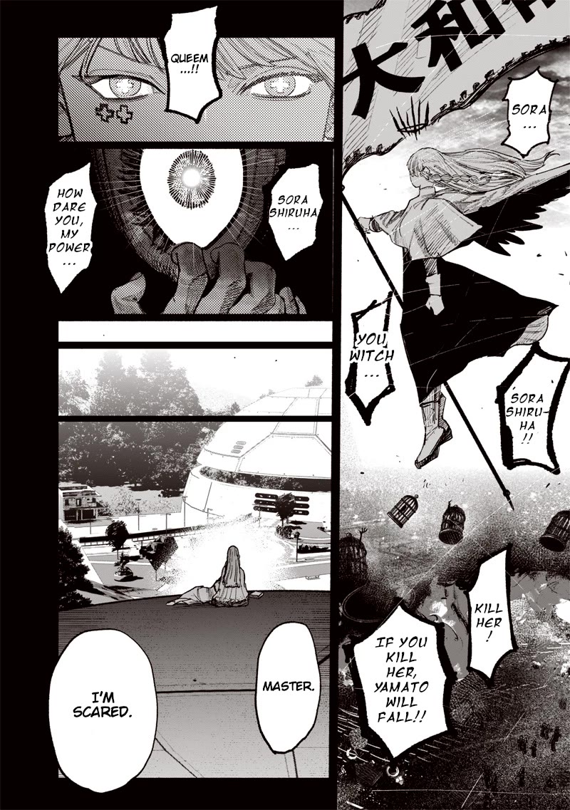 Choujin X Chapter 61.2 - Page 17