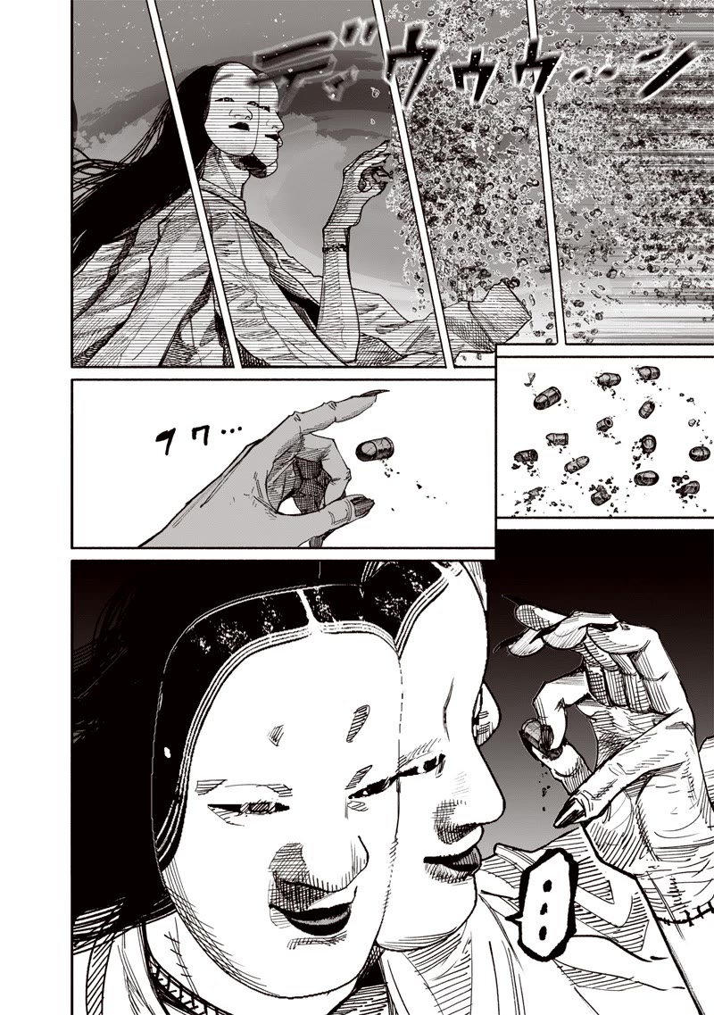 Choujin X Chapter 62.2 - Page 3