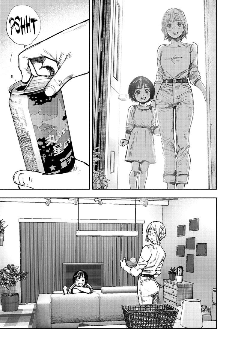 Choujin X Chapter 66.1 - Page 17
