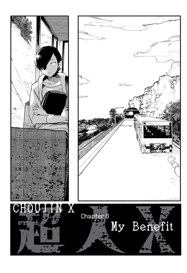Choujin X Chapter 8 - Page 6
