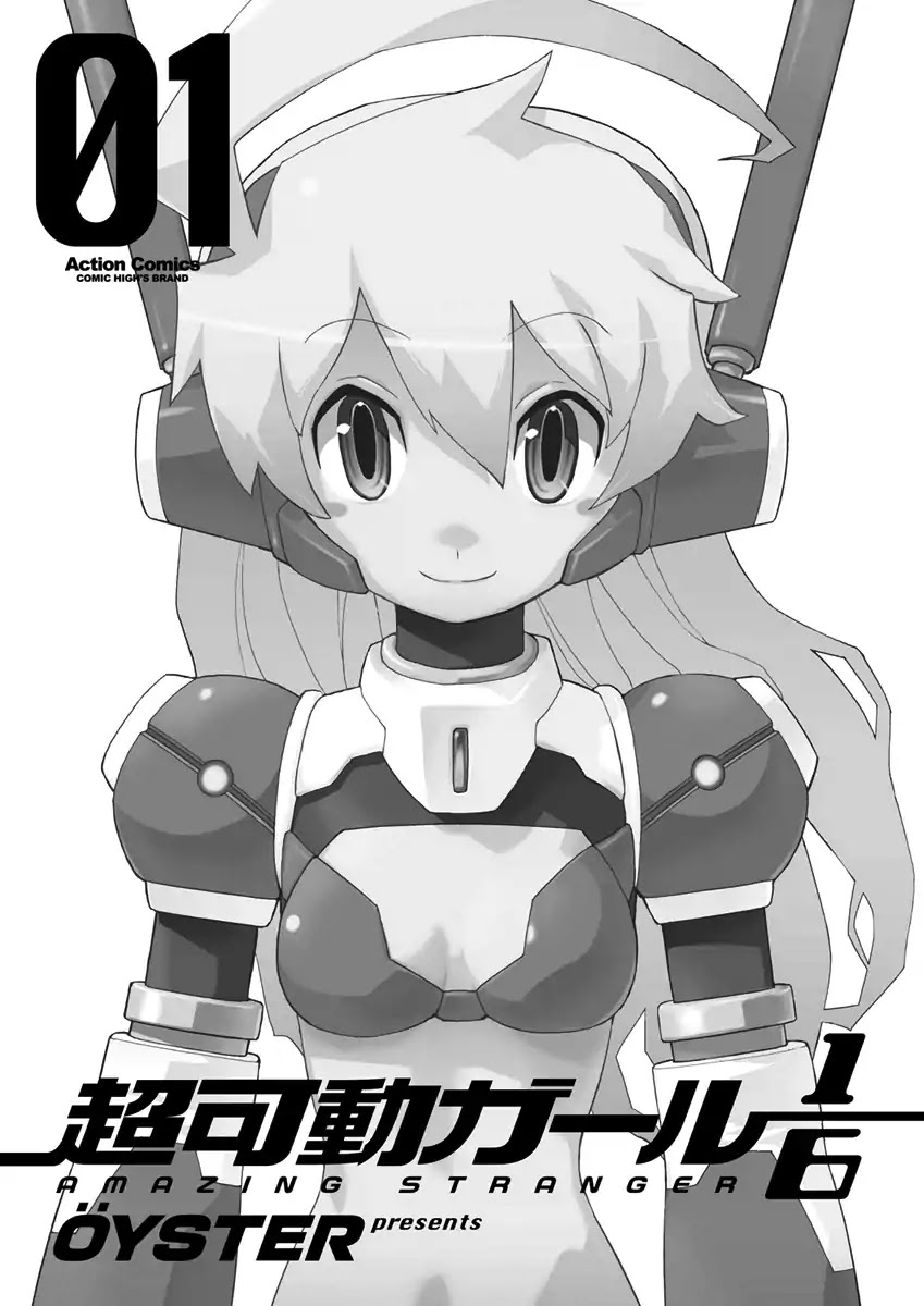 Choukadou Girl 1/6 Chapter 1 - Page 3