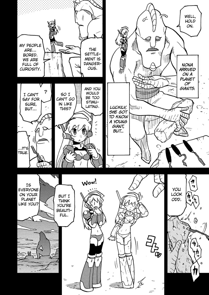 Choukadou Girl 1/6 Chapter 1 - Page 7