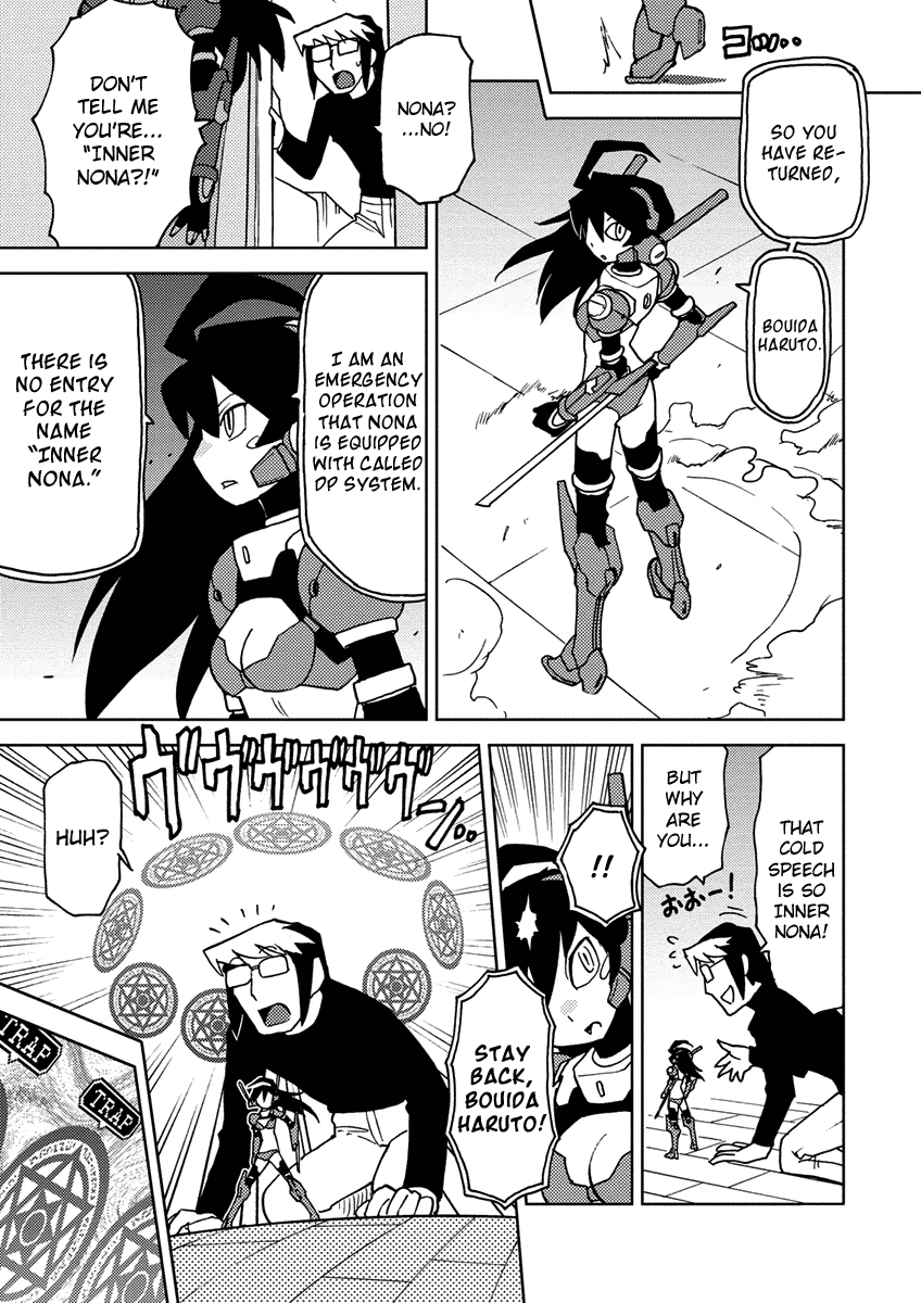 Choukadou Girl 1/6 Chapter 10 - Page 3