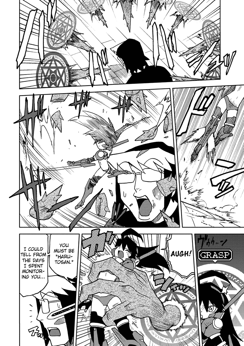 Choukadou Girl 1/6 Chapter 10 - Page 4