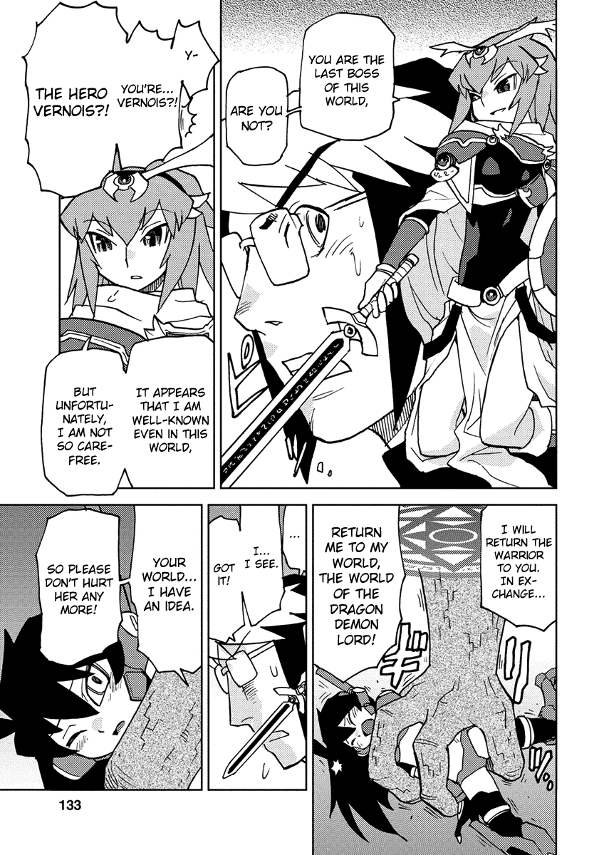 Choukadou Girl 1/6 Chapter 10 - Page 5