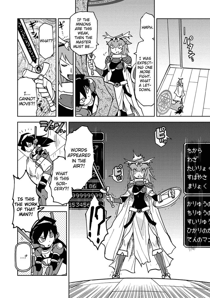 Choukadou Girl 1/6 Chapter 10 - Page 6