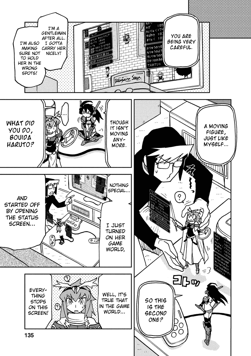Choukadou Girl 1/6 Chapter 10 - Page 7