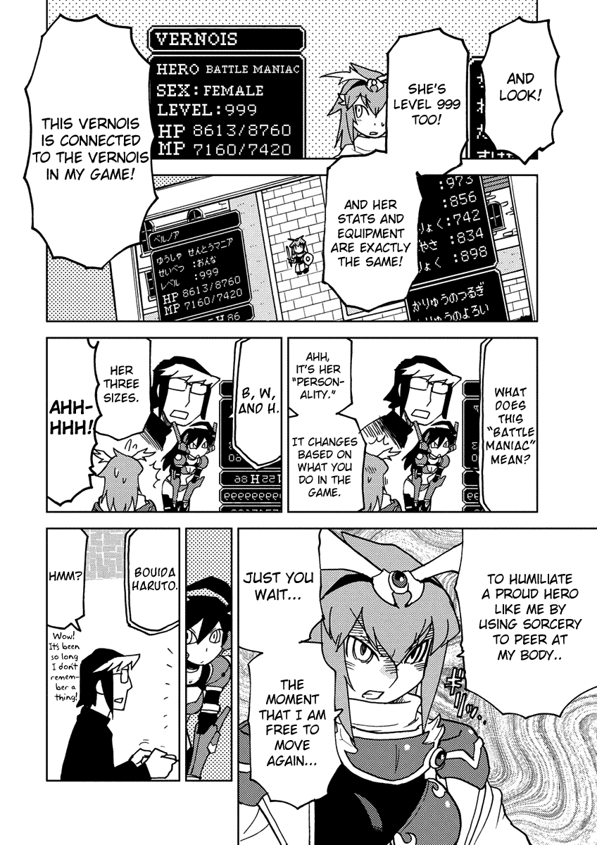 Choukadou Girl 1/6 Chapter 10 - Page 8