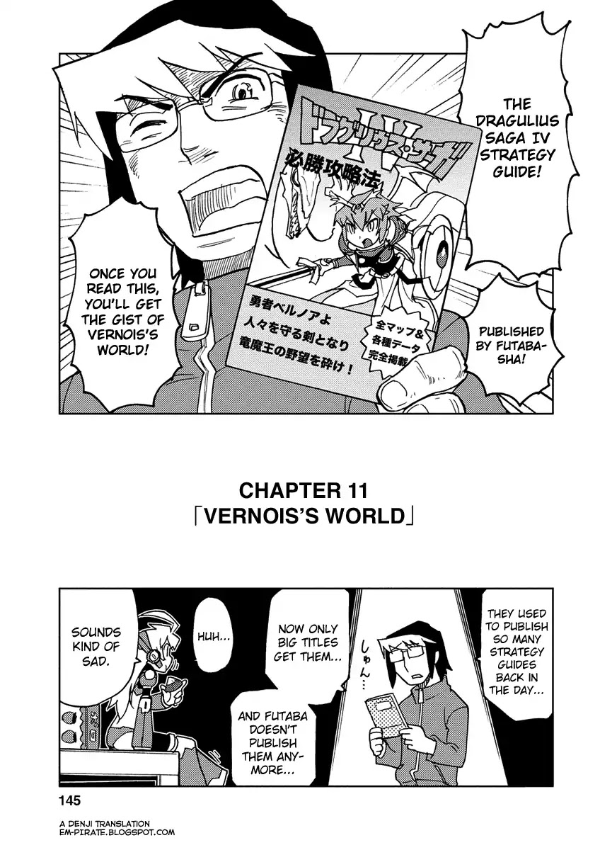 Choukadou Girl 1/6 Chapter 11 - Page 1