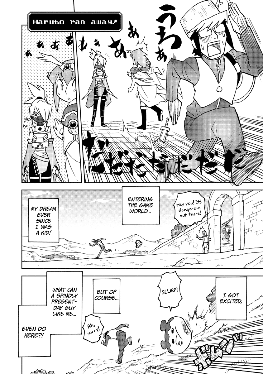 Choukadou Girl 1/6 Chapter 12 - Page 12