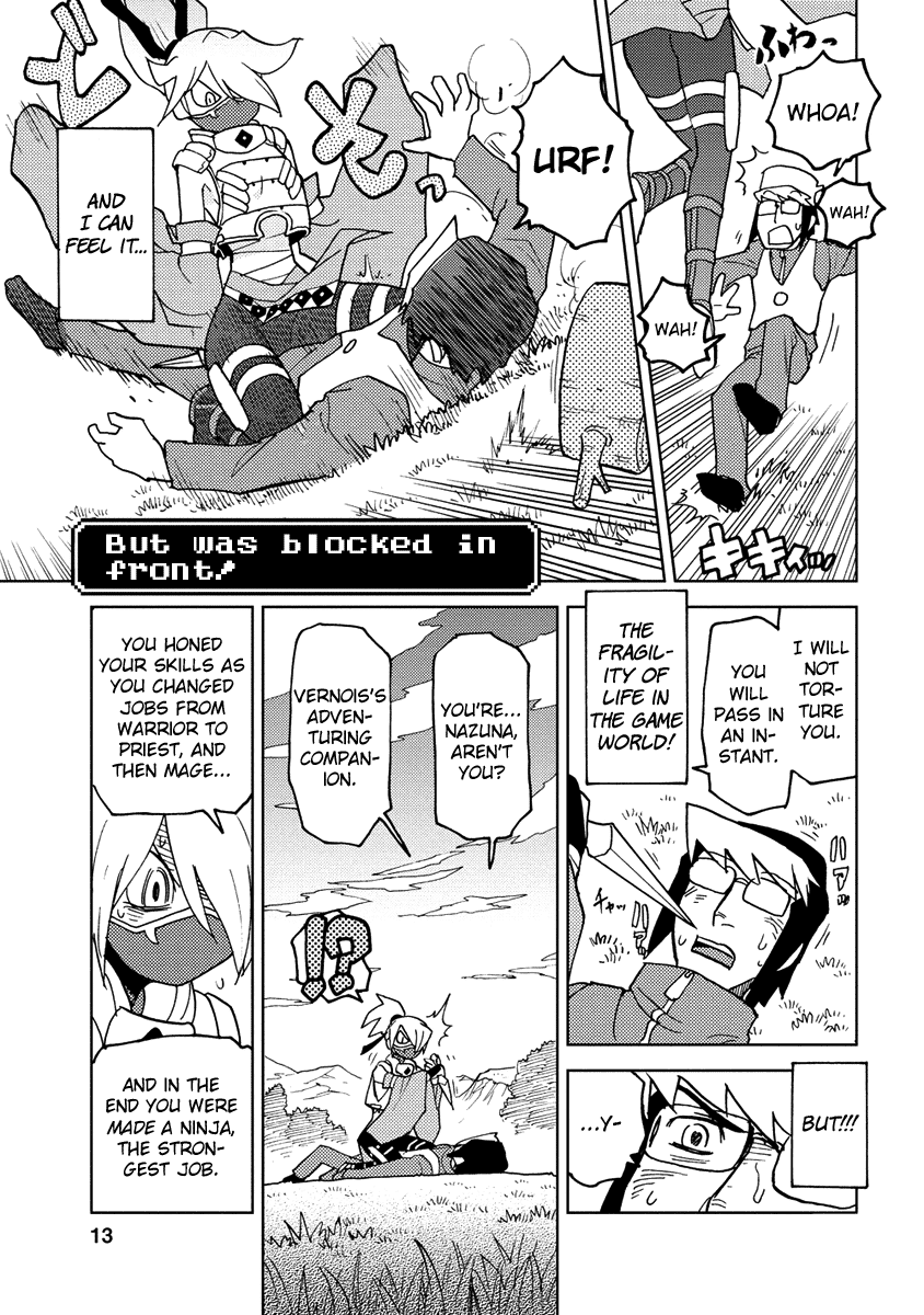Choukadou Girl 1/6 Chapter 12 - Page 13