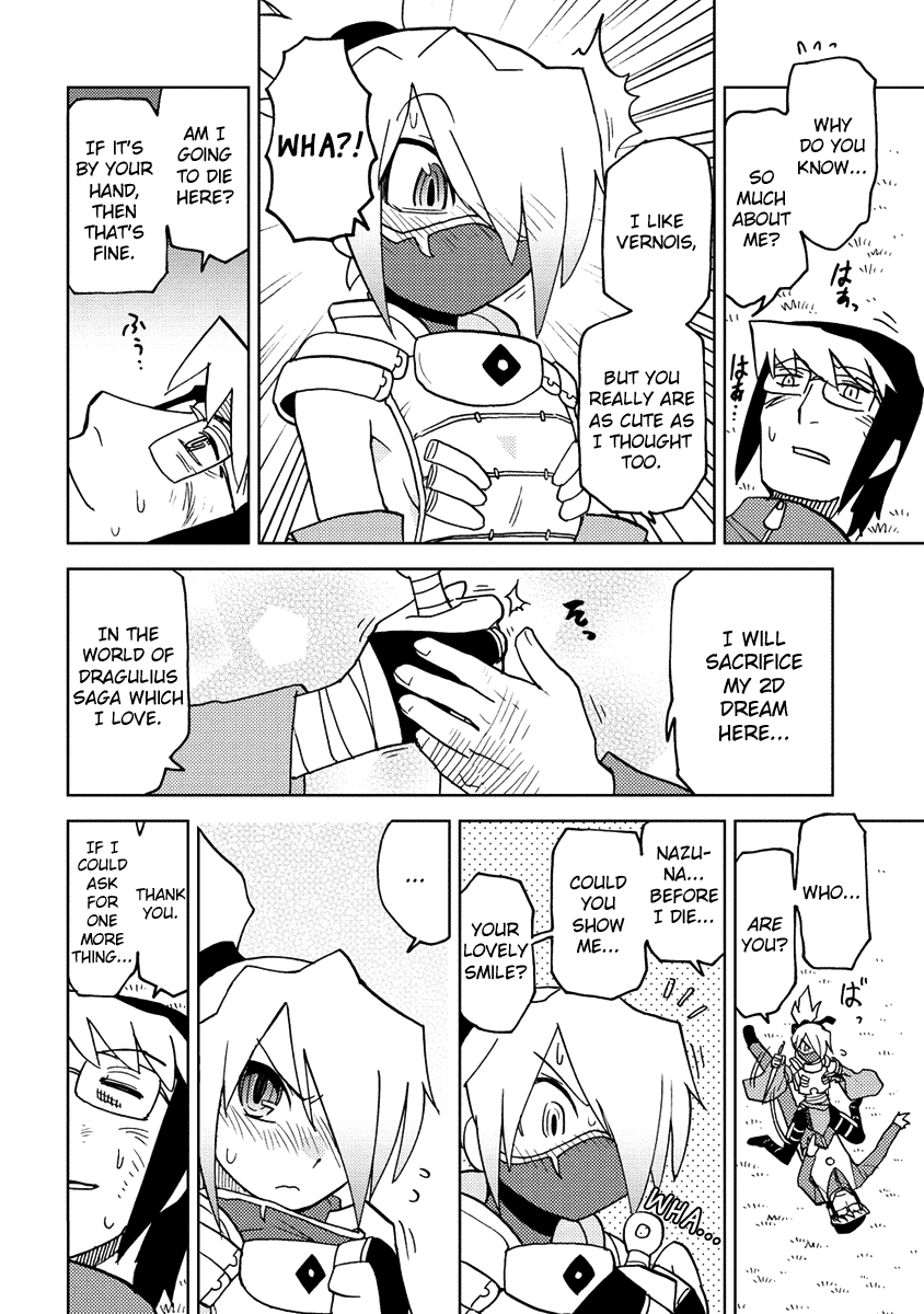 Choukadou Girl 1/6 Chapter 12 - Page 14