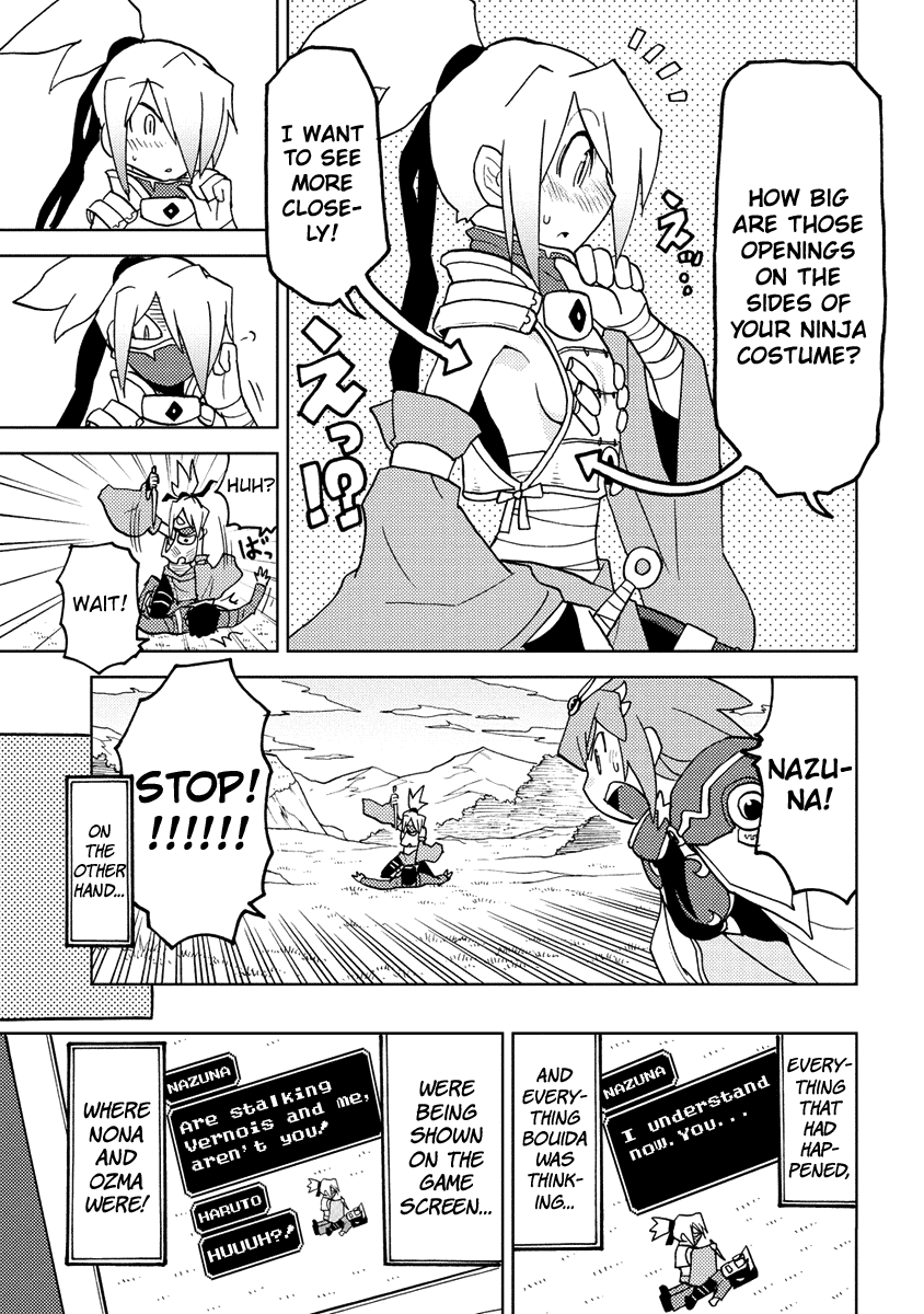 Choukadou Girl 1/6 Chapter 12 - Page 15