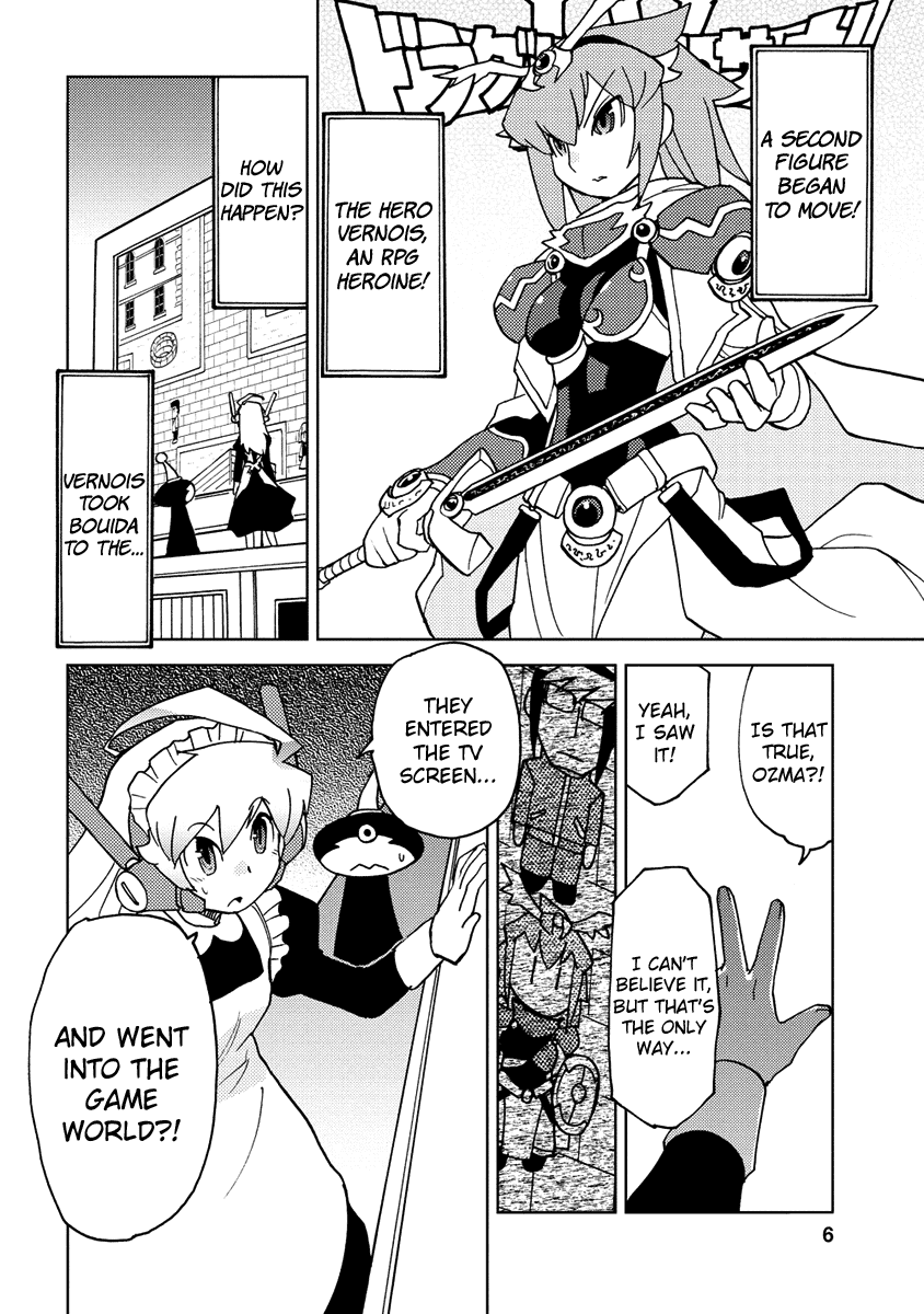 Choukadou Girl 1/6 Chapter 12 - Page 6