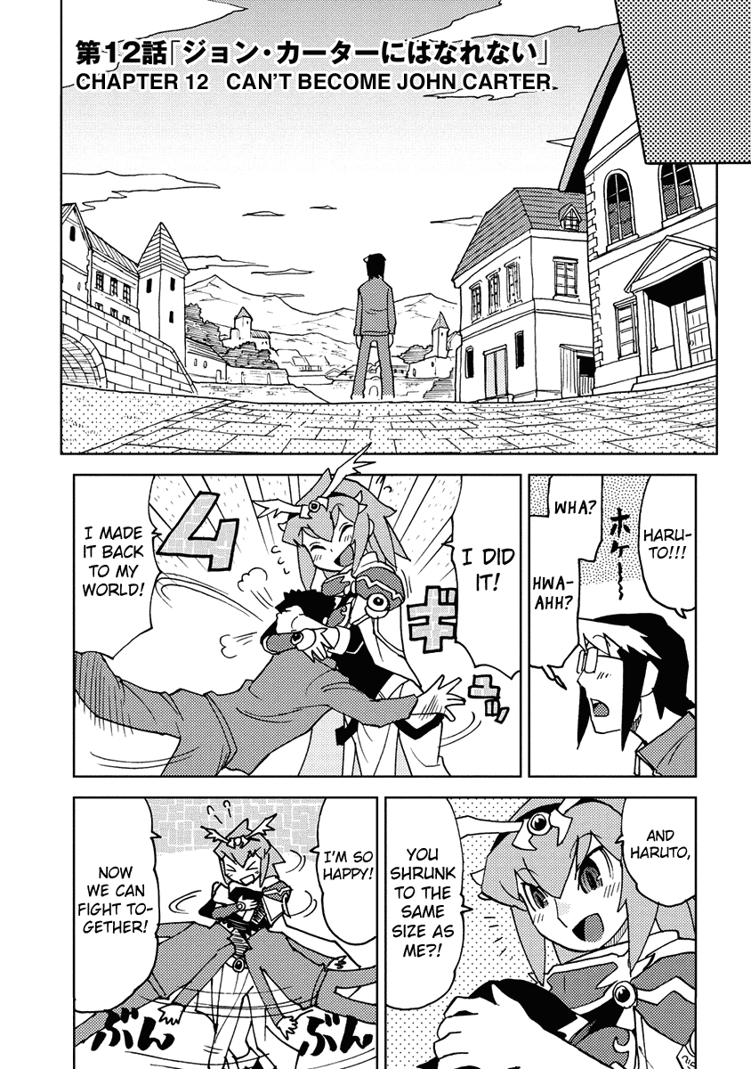 Choukadou Girl 1/6 Chapter 12 - Page 7