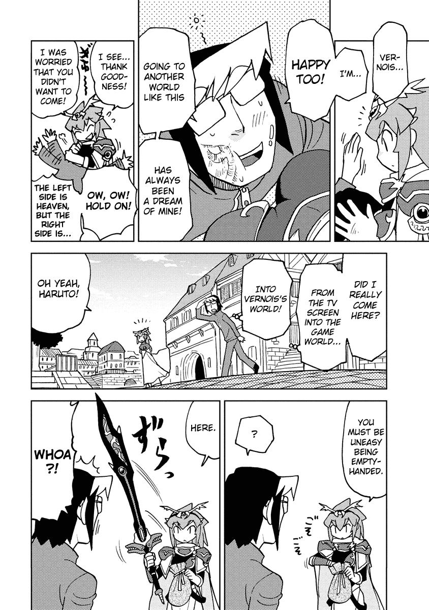 Choukadou Girl 1/6 Chapter 12 - Page 8