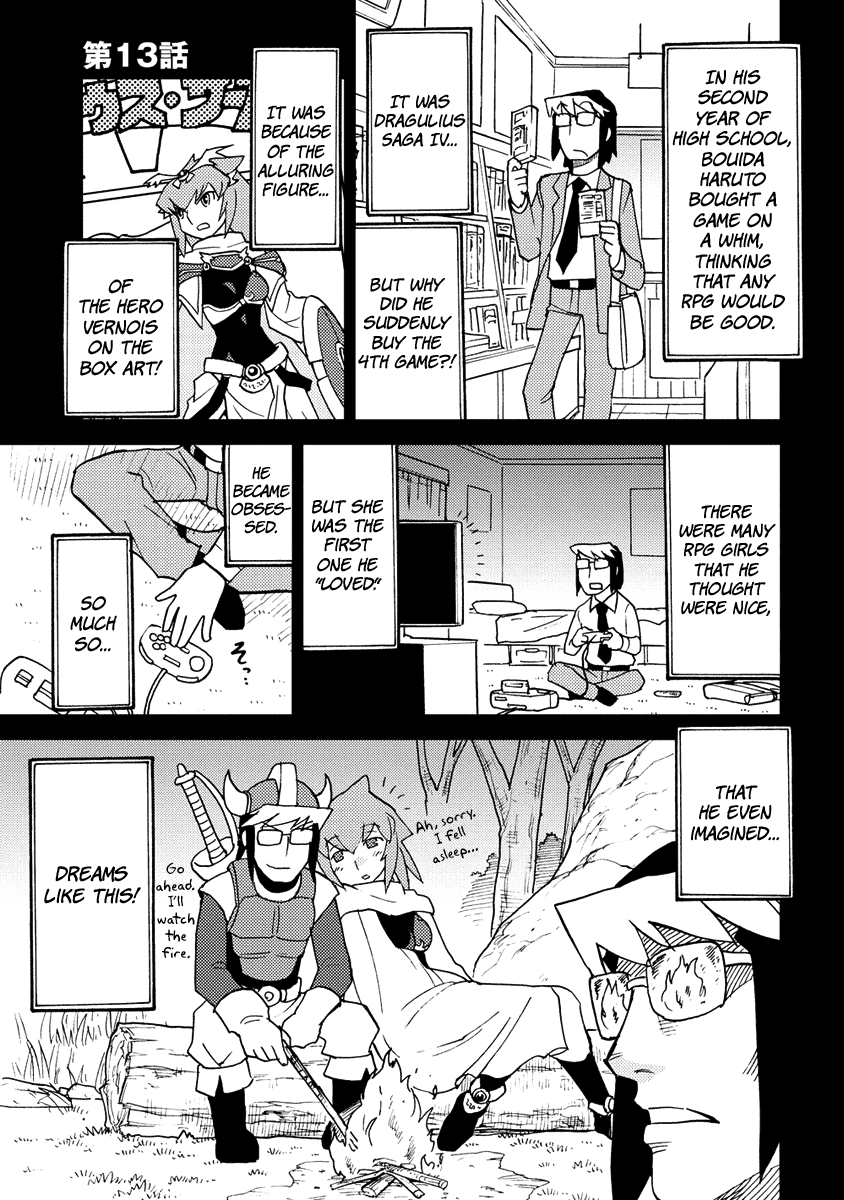 Choukadou Girl 1/6 Chapter 13 - Page 1