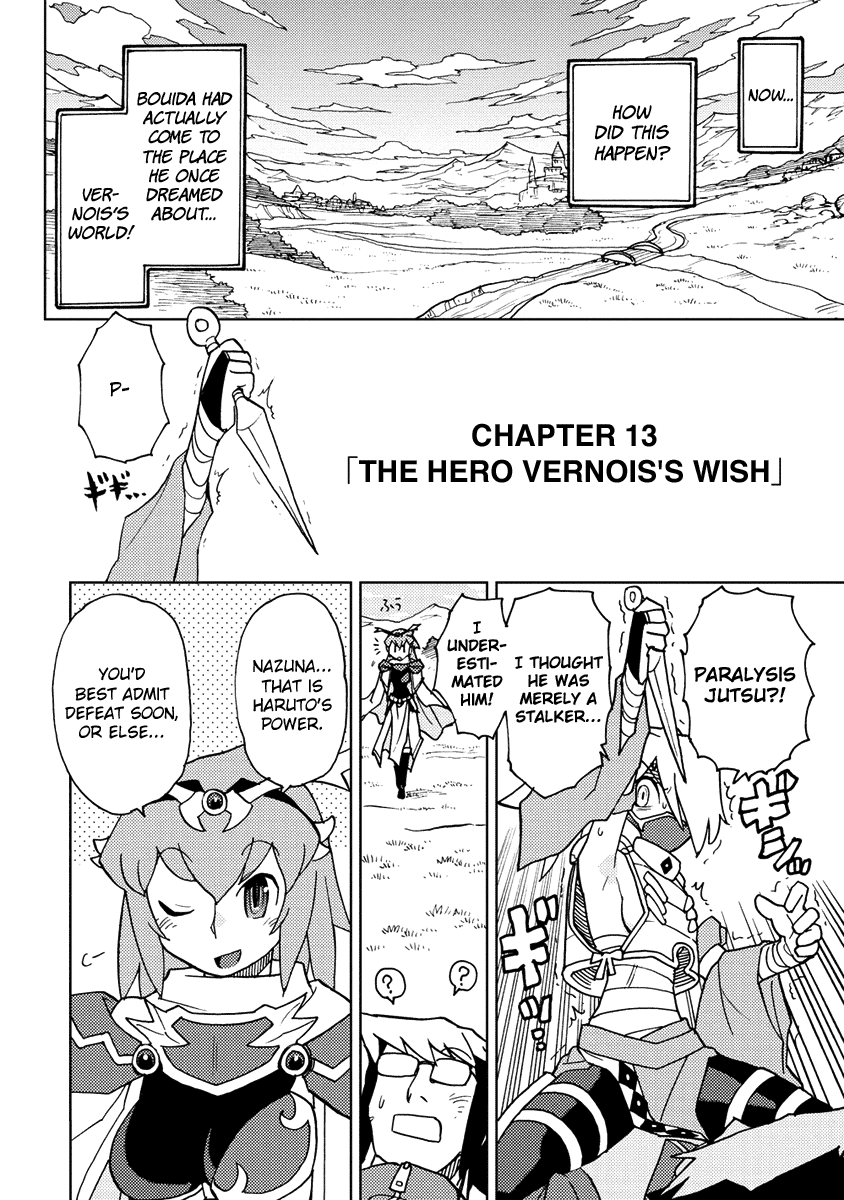Choukadou Girl 1/6 Chapter 13 - Page 2