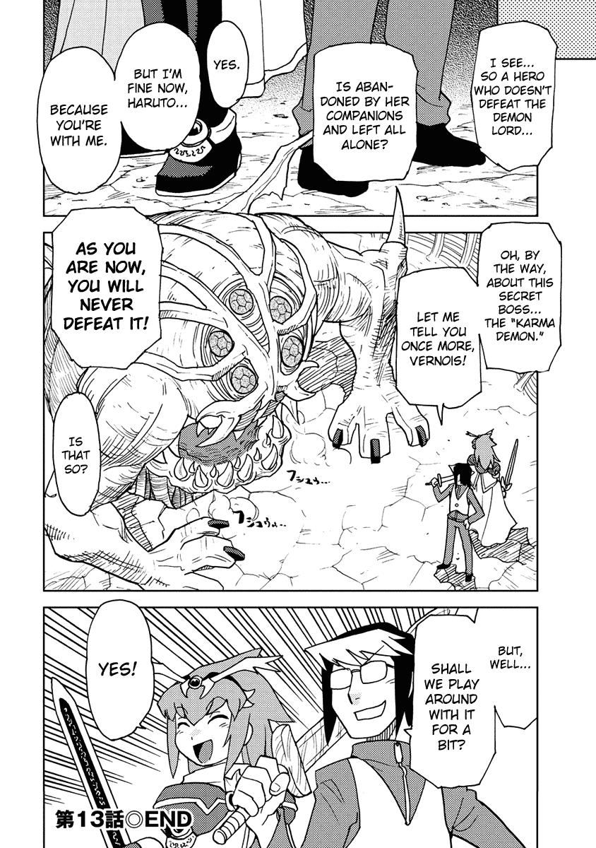 Choukadou Girl 1/6 Chapter 13 - Page 14