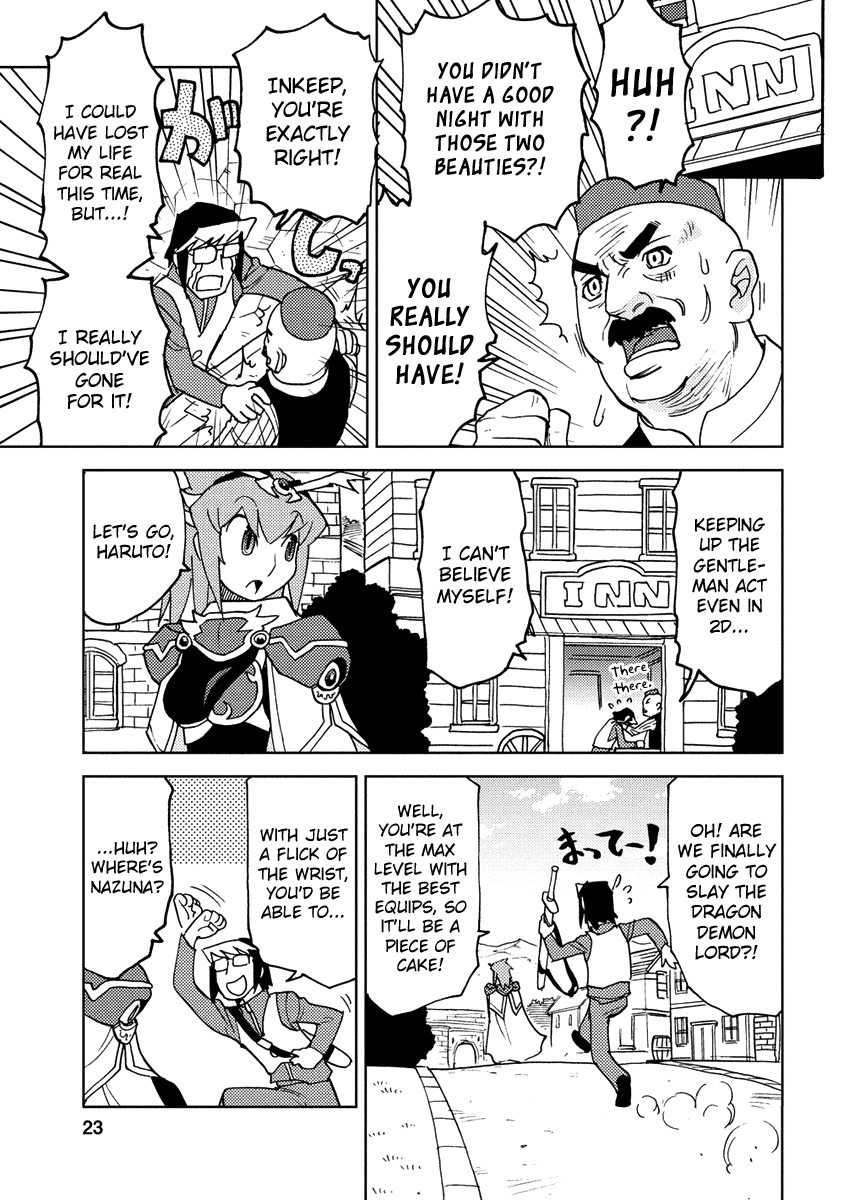 Choukadou Girl 1/6 Chapter 13 - Page 7