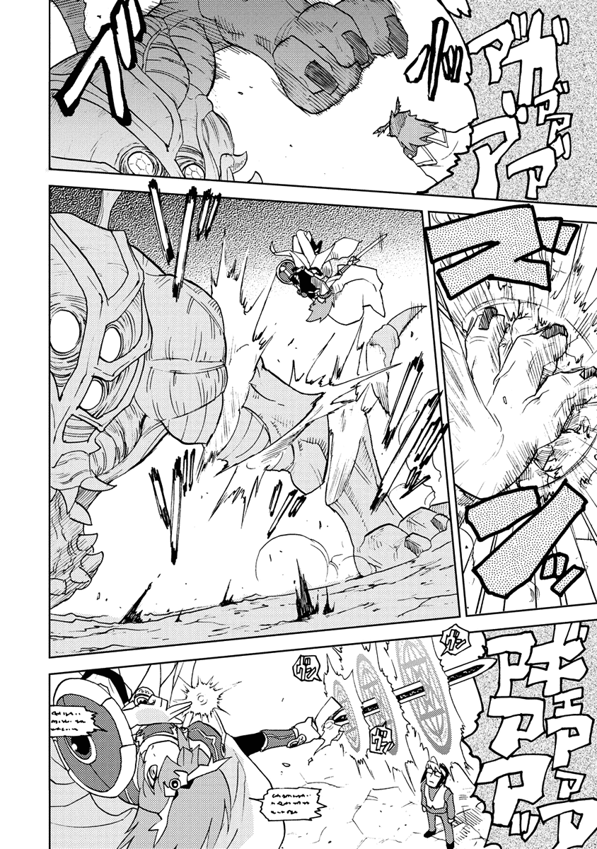 Choukadou Girl 1/6 Chapter 14 - Page 2