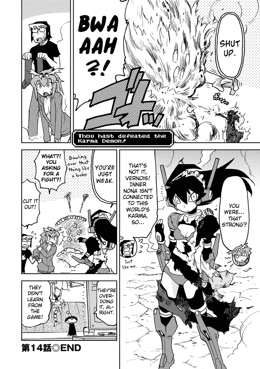 Choukadou Girl 1/6 Chapter 14 - Page 14