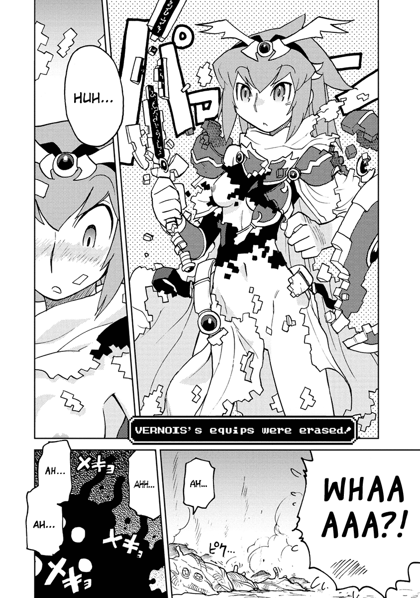 Choukadou Girl 1/6 Chapter 14 - Page 4