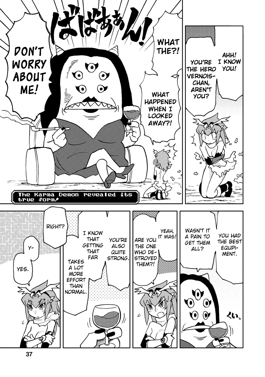 Choukadou Girl 1/6 Chapter 14 - Page 5