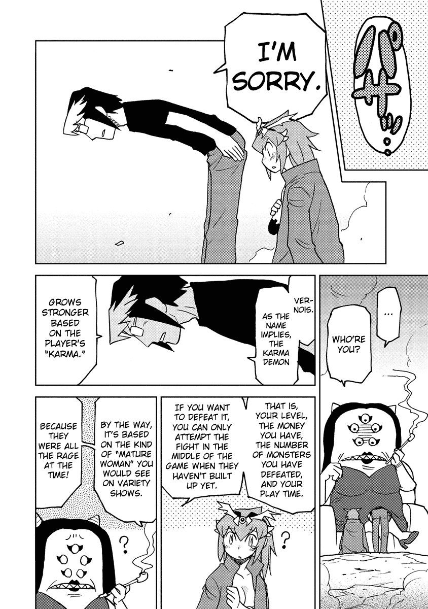 Choukadou Girl 1/6 Chapter 14 - Page 8