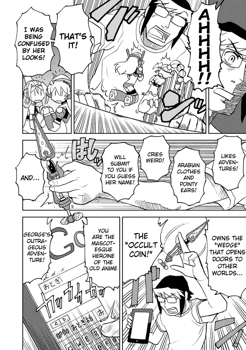 Choukadou Girl 1/6 Chapter 15 - Page 12