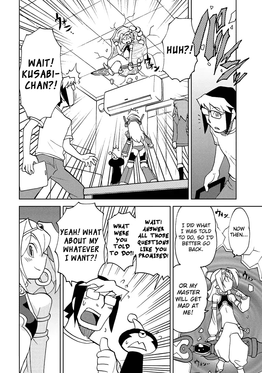Choukadou Girl 1/6 Chapter 15 - Page 14