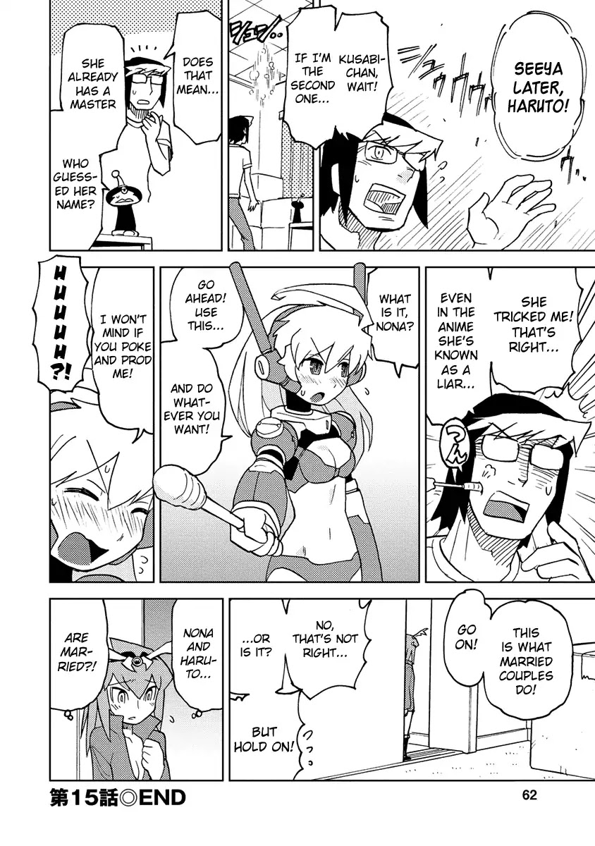 Choukadou Girl 1/6 Chapter 15 - Page 16