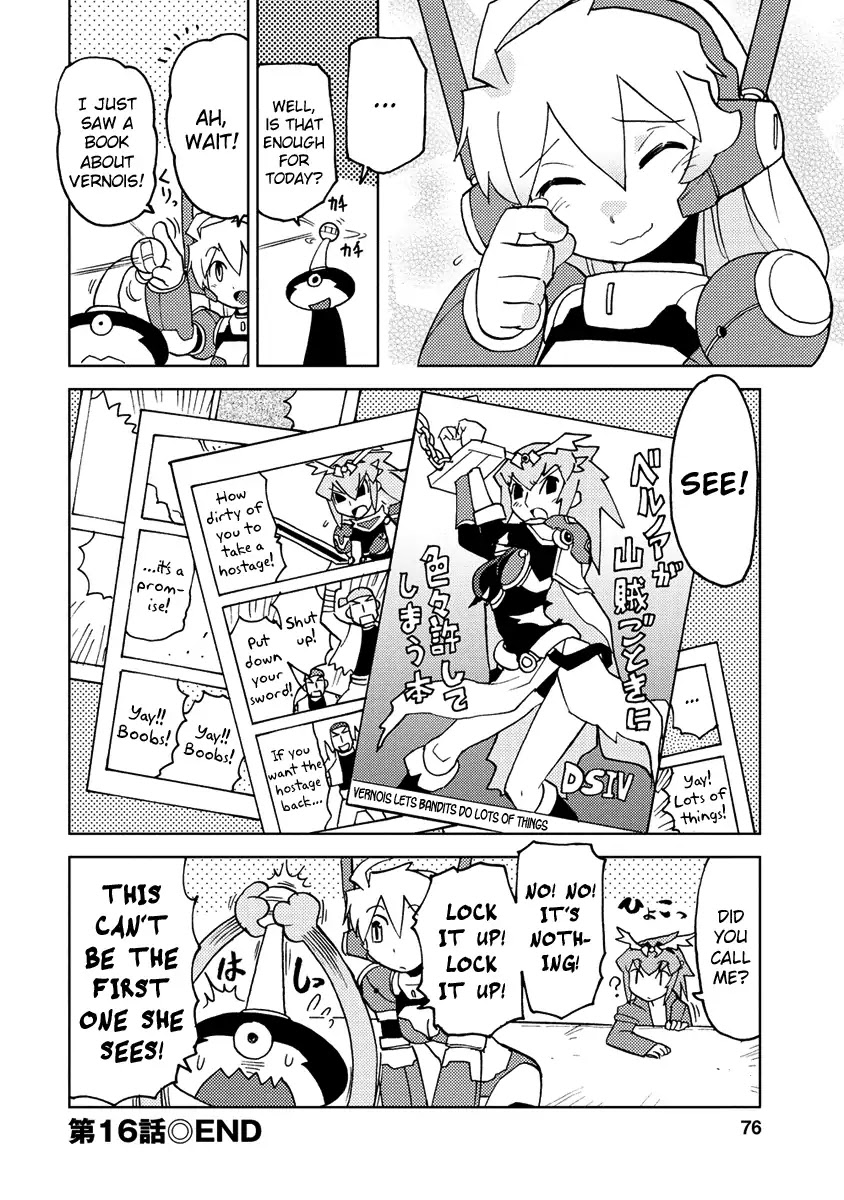 Choukadou Girl 1/6 Chapter 16 - Page 12