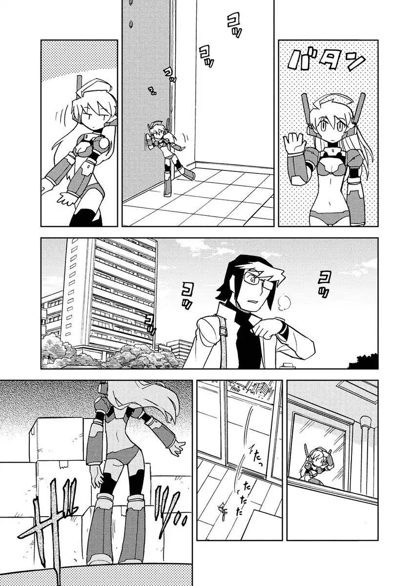 Choukadou Girl 1/6 Chapter 16 - Page 3