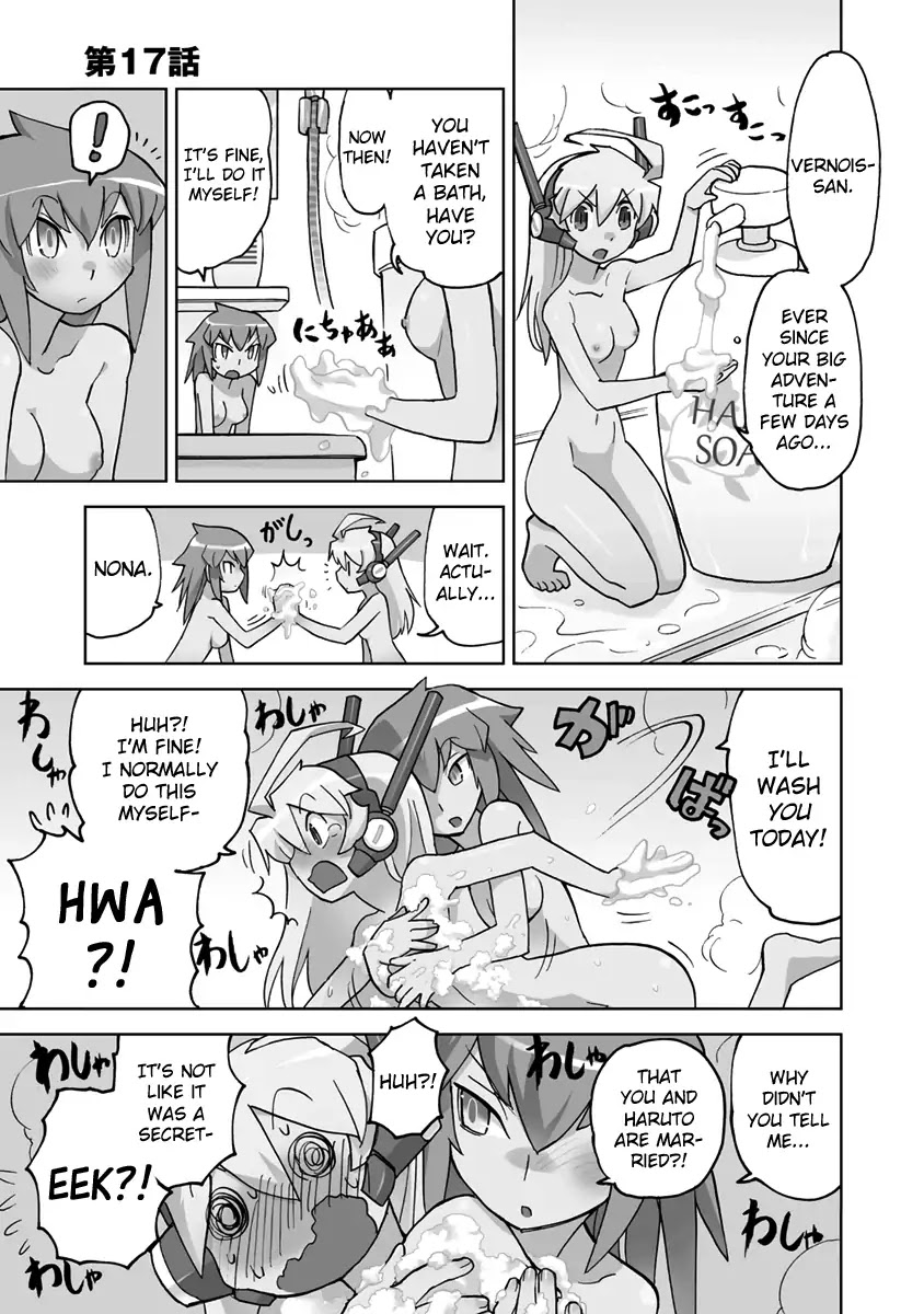 Choukadou Girl 1/6 Chapter 17 - Page 1