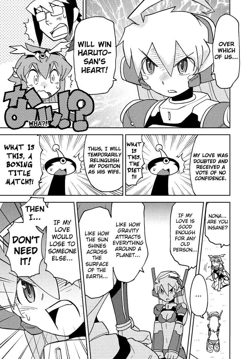 Choukadou Girl 1/6 Chapter 18 - Page 11