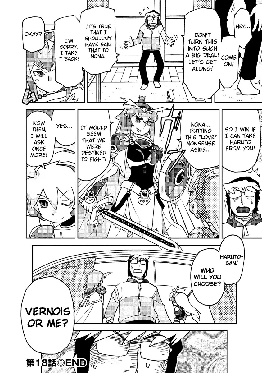 Choukadou Girl 1/6 Chapter 18 - Page 12
