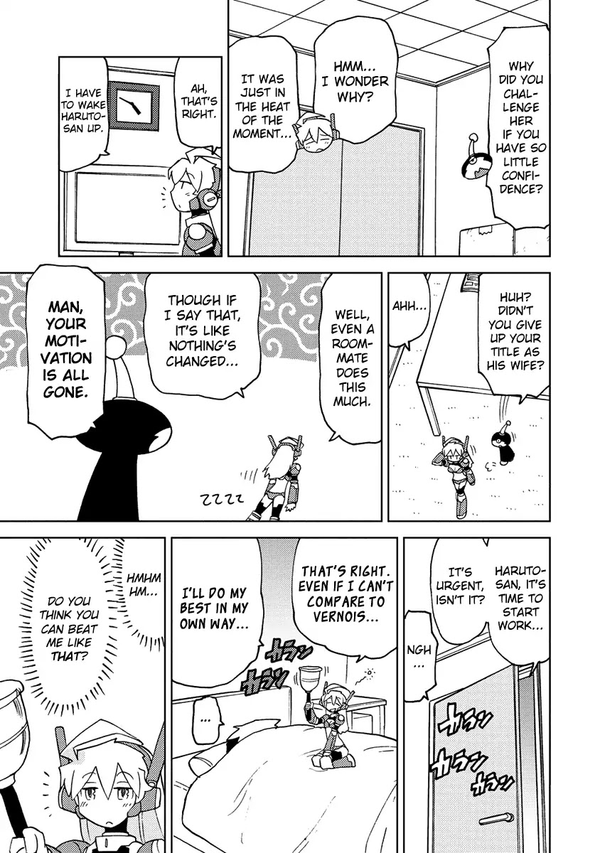 Choukadou Girl 1/6 Chapter 19 - Page 3