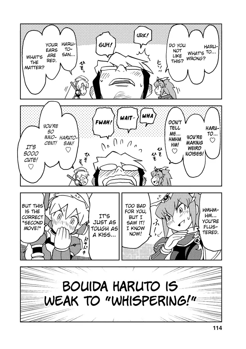 Choukadou Girl 1/6 Chapter 19 - Page 10