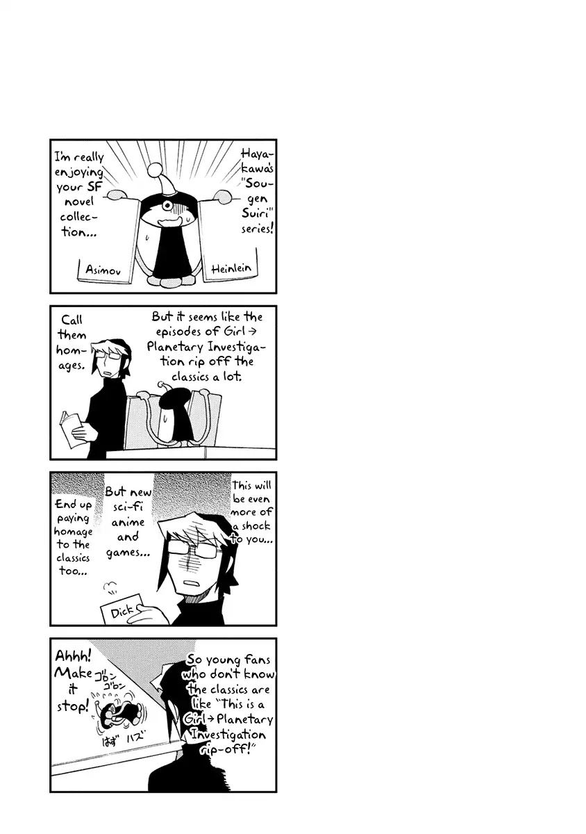 Choukadou Girl 1/6 Chapter 20 - Page 13