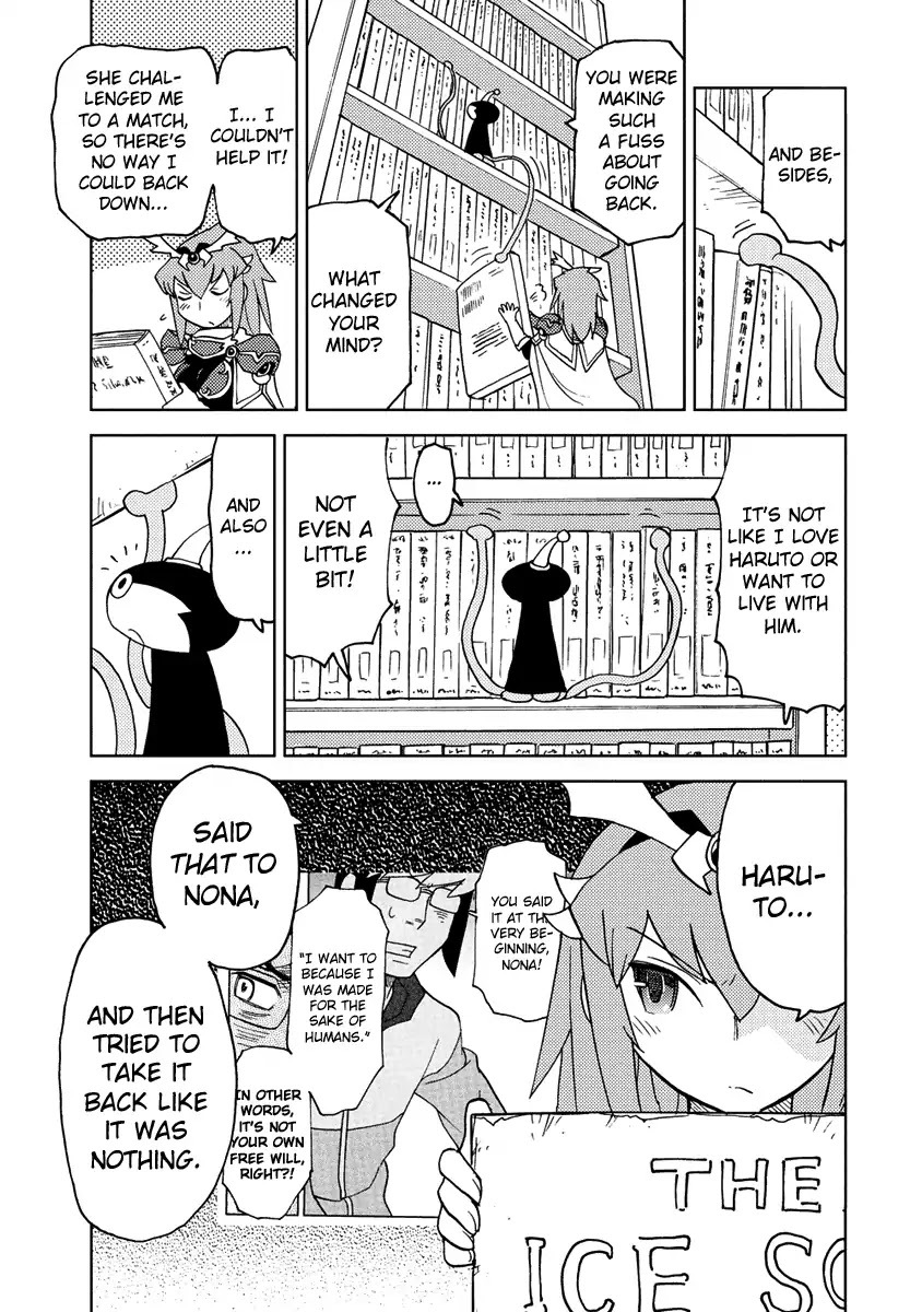 Choukadou Girl 1/6 Chapter 20 - Page 7