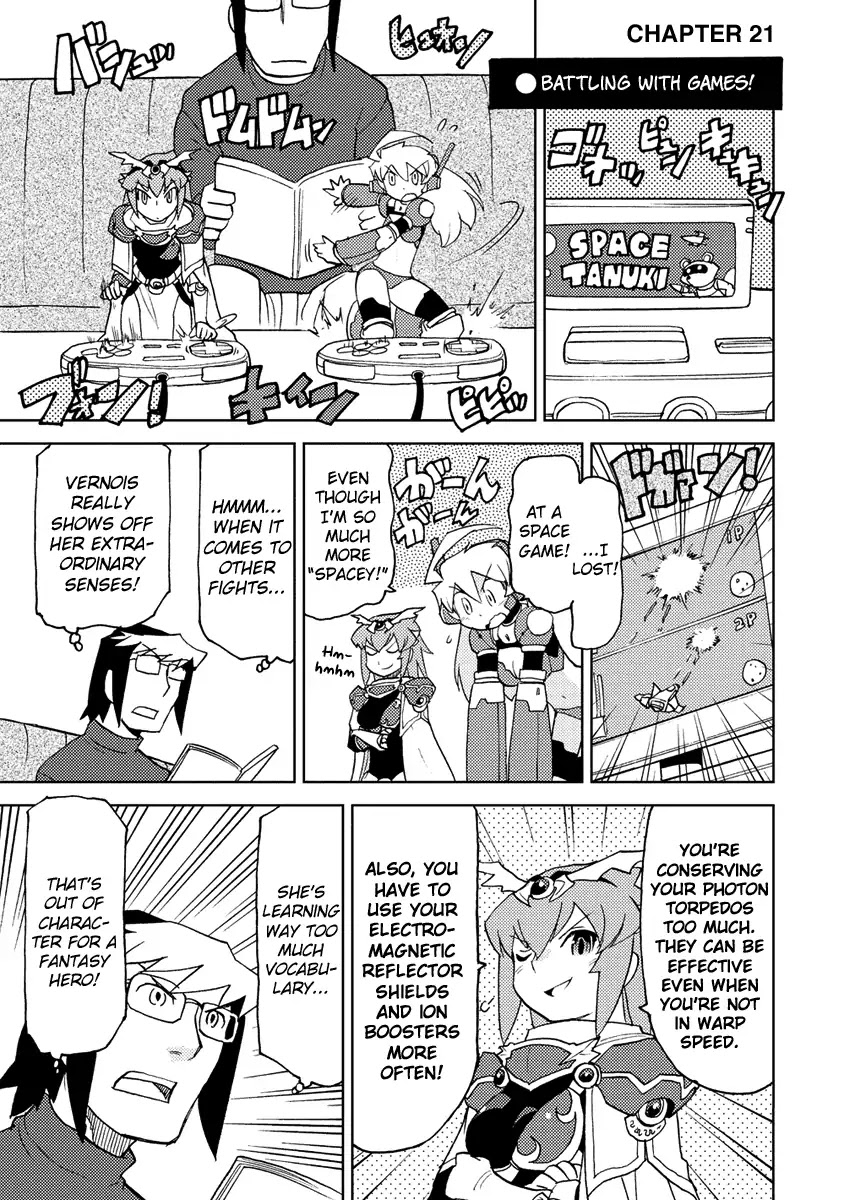 Choukadou Girl 1/6 Chapter 21 - Page 1