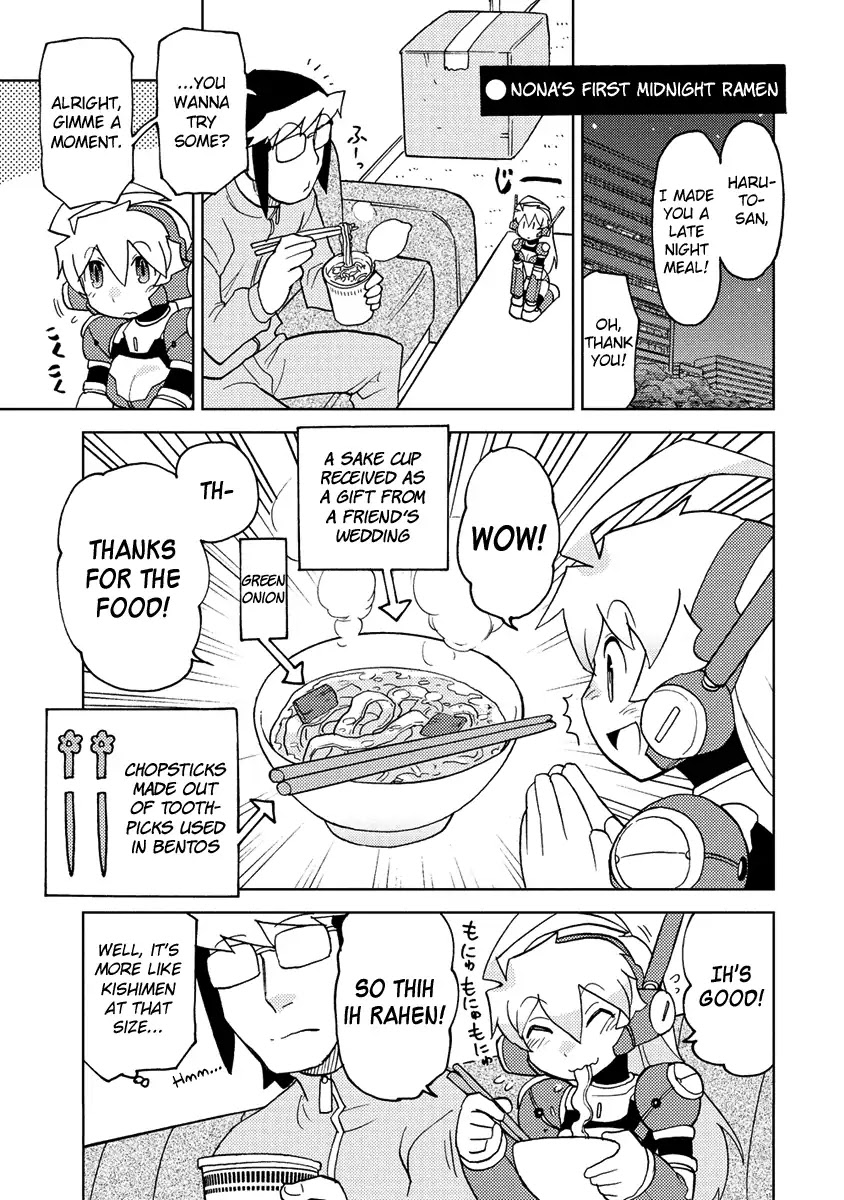 Choukadou Girl 1/6 Chapter 21 - Page 3